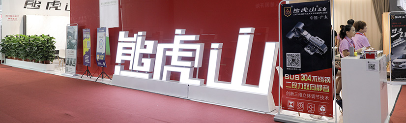 熊虎山功能五金隱形床